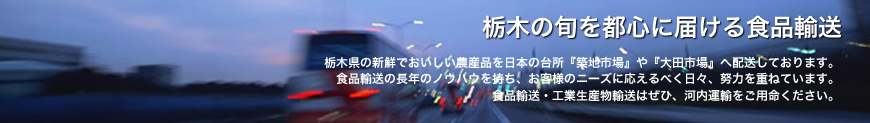 事業コンセプト